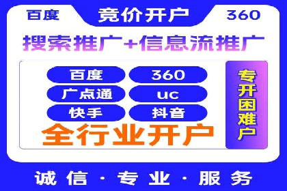 深度探索：百度推广返点的五大案例