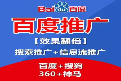 探索百度竞价包年的奥秘：成功企业案例剖析